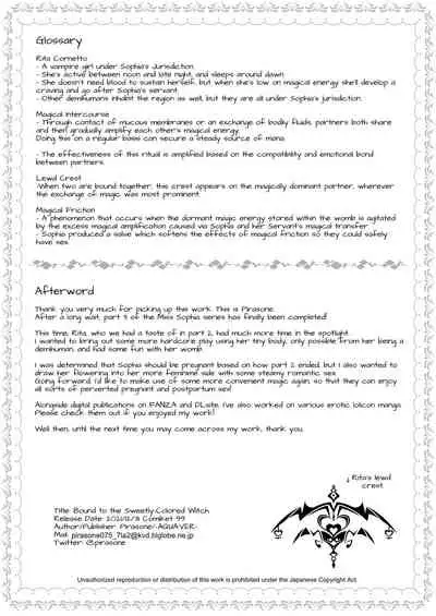 Ama Iro Aruji ni Tsumugarete | Spun Around by the Sweet Witch