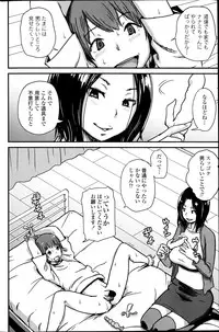 COMIC Penguin Celeb 2014-11