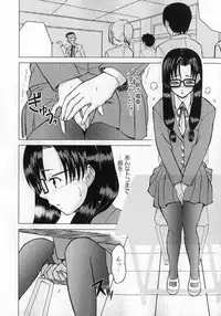 COMIC XO 2007-02 Vol. 9