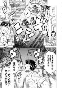 COMIC Megastore 2006-01