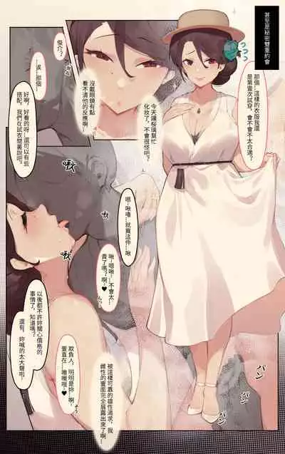 こんにちは、お隣の奥さん-川内 依子 編