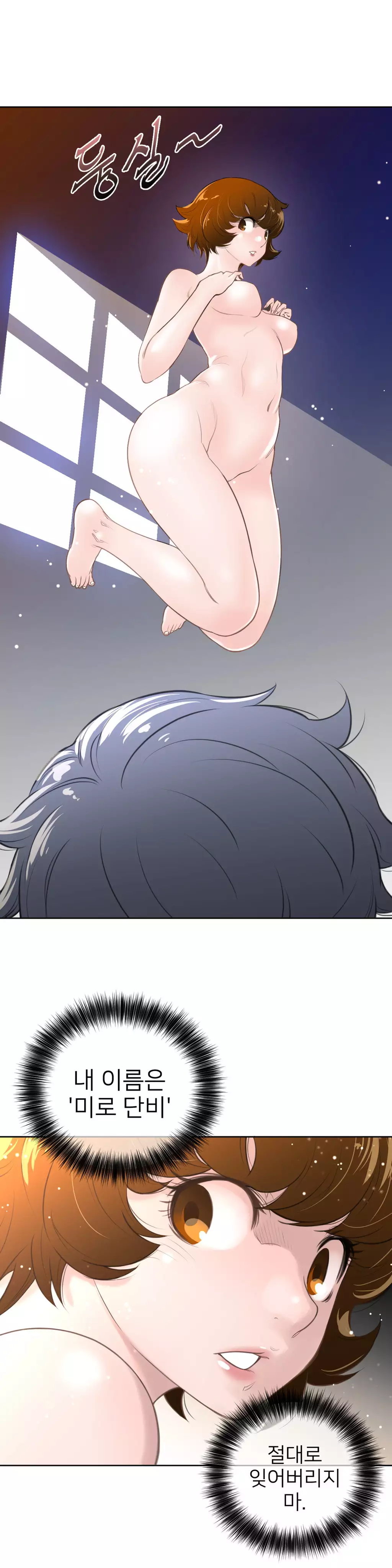 Perfect Half Ch.1-44