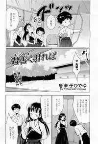 COMIC AUN 2009-05 Vol. 155