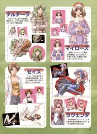 Pythian Yamamoto Kazue Artworks