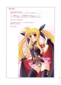 (C79) [K-Drive (Narutaki Shin)] Vivi to Kiteru! 2 (Mahou Shoujo Lyrical Nanoha) [Digital]