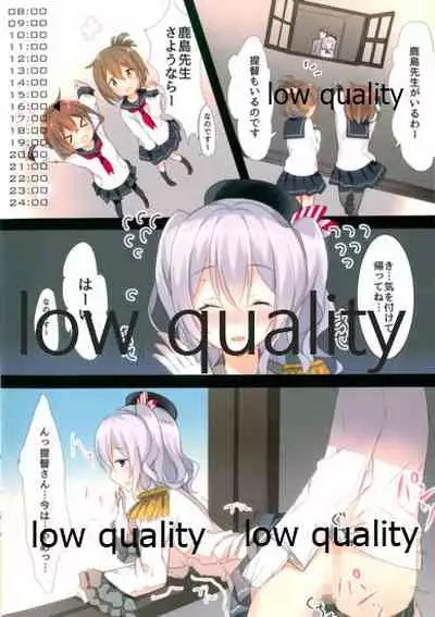 (C89) [Yadapot (Yadapoteto)] Kashima to Asa kara Ban made Renshuu Shiyou ne (Kantai Collection -KanColle-)