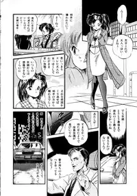 [Tomozawa Shou] Mishoujo Milky Lime - A Milky-Lime Of Lovely Girl