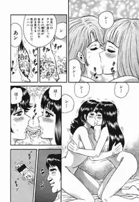 [Chikaishi Masashi] Ingyaku no Kazoku