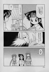 [Mizuki Hitoshi] Shin Kyonyuu Kazoku 4