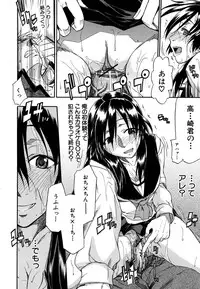 [Sid Daisuke] Boukun Twintail - Tyrant Twintail