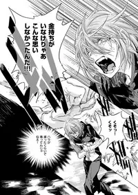 COMIC ExE 06 [Digital]