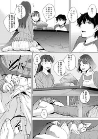 [Kawamura Tsukasa] Naisho ni Shitai Juu no Monogatari [Digital]