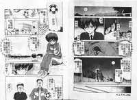 [Caramel Dow] Inshoku [Chinese]