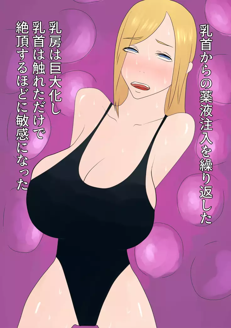 Trained Her and Planted a Perverted Seed in Her