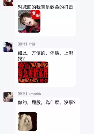 Gourmet no Fukurami | 食色可餐 1-4