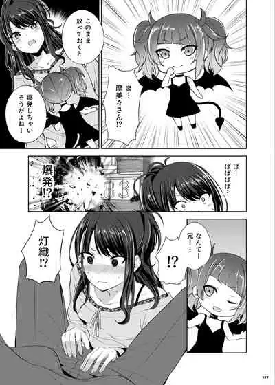 [Kakuzatou (Various)] ShinyM@S Icha Love Ero Goudou SWEET COLORS (THE iDOLM@STER: Shiny Colors) [Digital]