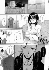 Comic XO 2008-10 Vol.29