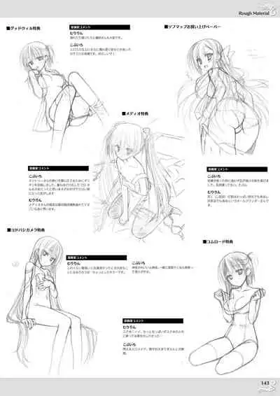 NobleWorks Official Visual Fanbook