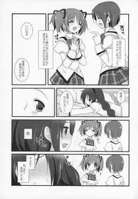 (C89) [Momo9 (Shiratama)] Gyutto Soushuuhen+2 (Puella Magi Madoka☆Magica)