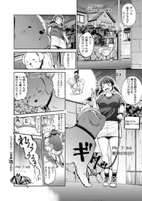 COMIC ExE 11 [Digital]