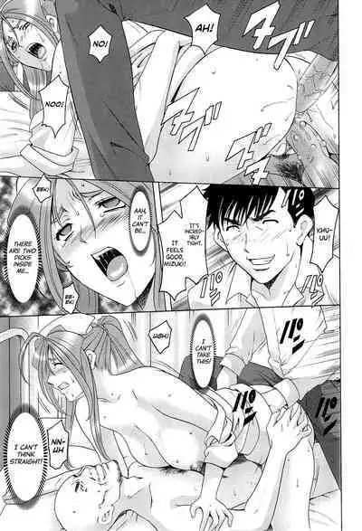 [Hoshino Ryuichi] Hitozuma Kaikan Acme Ochi [English] [biribiri]