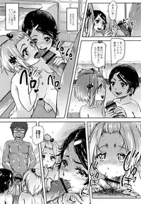 [Lunaluku] Hatsu Ana Angel - Virginhole Angel