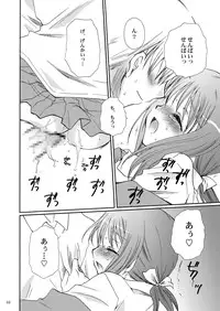 [P.S. (天櫻みとの)] R.G.P.S.