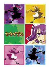 [Sarurururu (Doru Riheko)] 891891891 [Digital]