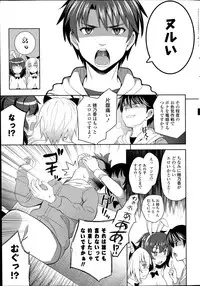 COMIC Potpourri Club 2014-06