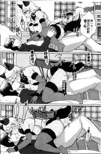 [Achumuchi] Alternative Friends ~Intelli Bitch no Omanko Zanmai na Seishun~ [Chinese]