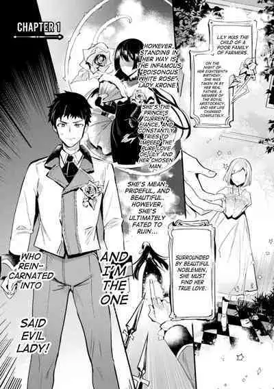 [Shikanari] Akuyaku Reisoku Tensei ~Akogare no Otomege Chara o Kando Cheat de Kanochi Kouryaku~ 1 [English] [mysterymeat3]