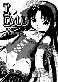 COMIC AUN 2003-11 Vol. 90