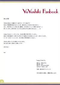 (COMIC1☆11) [Melty Pot (Mel)] Happy Style! 6 (Yuyushiki) [Chinese]