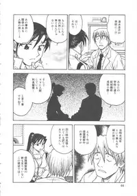 [Funabori Nariaki] Inbaku-Byoutou