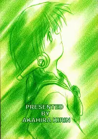 (C52) [Akahira Kirin (Akahira Kirin)] Ese 2 (To Heart)