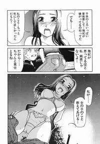 [Haneda Toshinori] PET-13