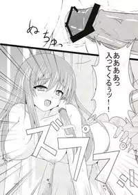 (C79) [Alpaca no Utage (Jonanie)] Sanae san Chucchu! (Touhou Project)