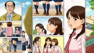 DeliHeal o Yondara Yuutousei no Oshiego ga Kichattan desu kedo...