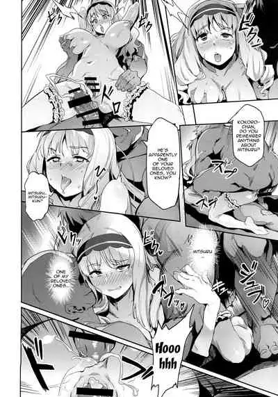 (C94) [Cesium-P (Aka Seiryuu)] Kokoro no Mishiranu Kioku | Kokoro's Unknown Memories (DARLING in the FRANXX) [English] {Doujins.com}