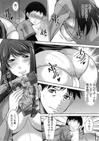 [Zen9] Taikutsu na Gogo no Sugoshikata Ch.01-09 (complete)