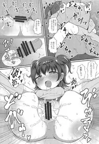 (CiNDERELLA ☆ STAGE 7 STEP) [Threshold (Exeter)] Romantic Saimin Now (THE IDOLM@STER CINDERELLA GIRLS)