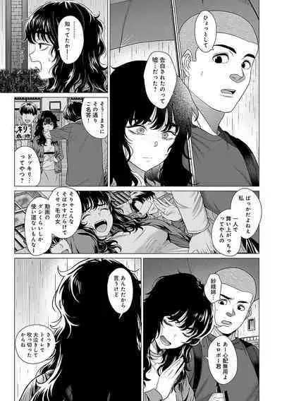 Honkimiseteyo