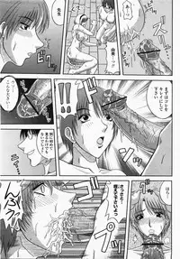 COMIC Momohime 2007-10