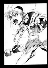 [Machwing (Raiun)] DQP 2 Sairokuhan (Dragon Quest)