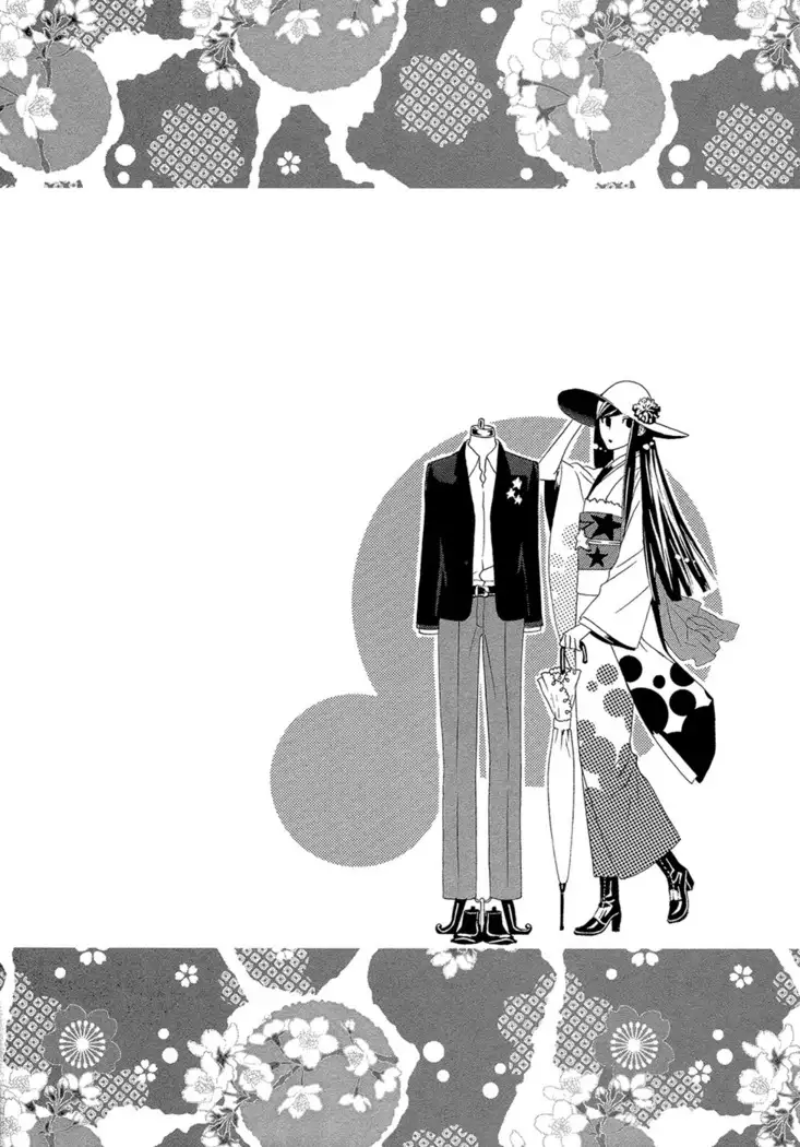 Hanamai Koeda de Aimashou