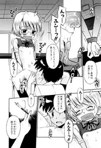 [Tamachi Yuki] Mrs.LOLITA