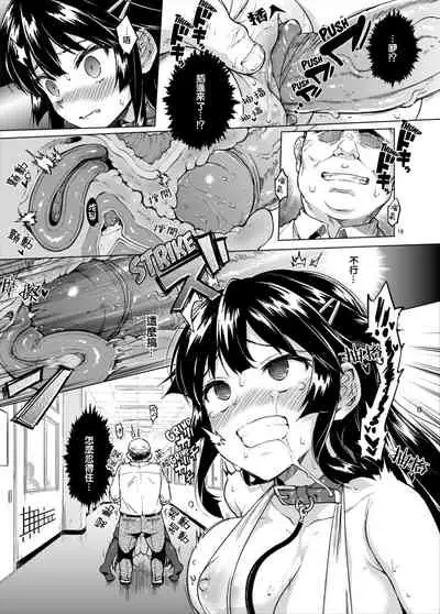 (C87) [Muchakai (Mucha)] Chizuru-chan Kaihatsu Nikki 2 [Chinese] [期远重嵌] [Decensored] [Digital]