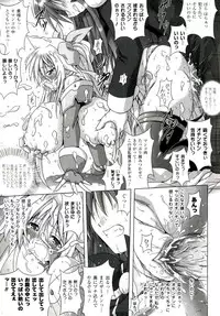 [Ooba Nii] Ijimetai Oppai Hajimemashita - Please Enjoy With Buxom Wench!