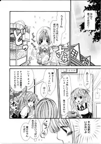 [Rokuroichi] Girl X Girl Collection Vol. 1