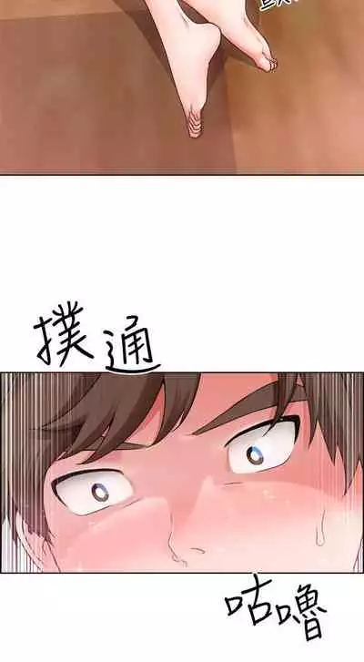 【周三连载】诚徵粗工（作者：豆沙&雲河尹） 第1~9话